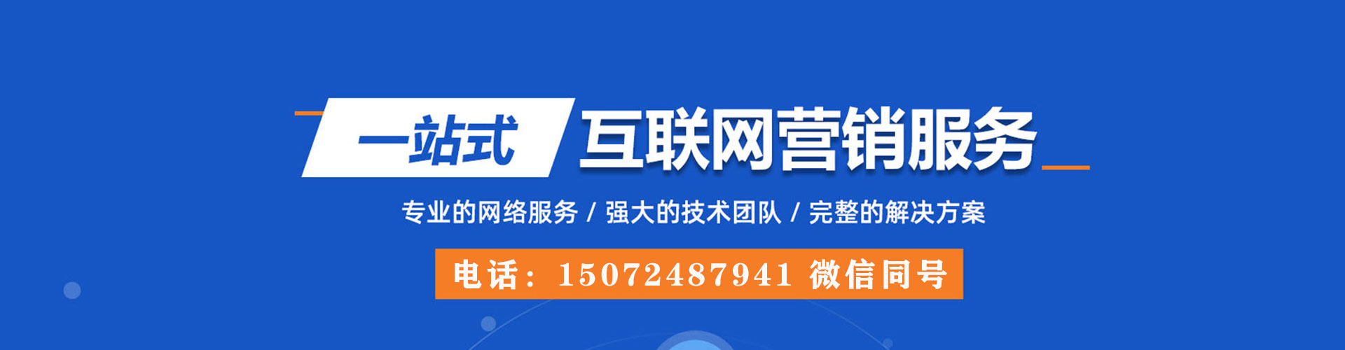 望奎微博信息流
