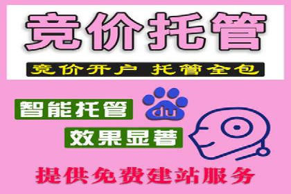 百度推广效果评估：一家餐饮店的成功故事