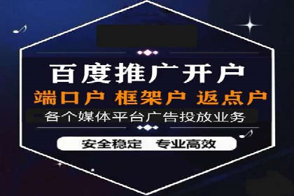 SEM代运营效果评估：数据说话的营销策略
